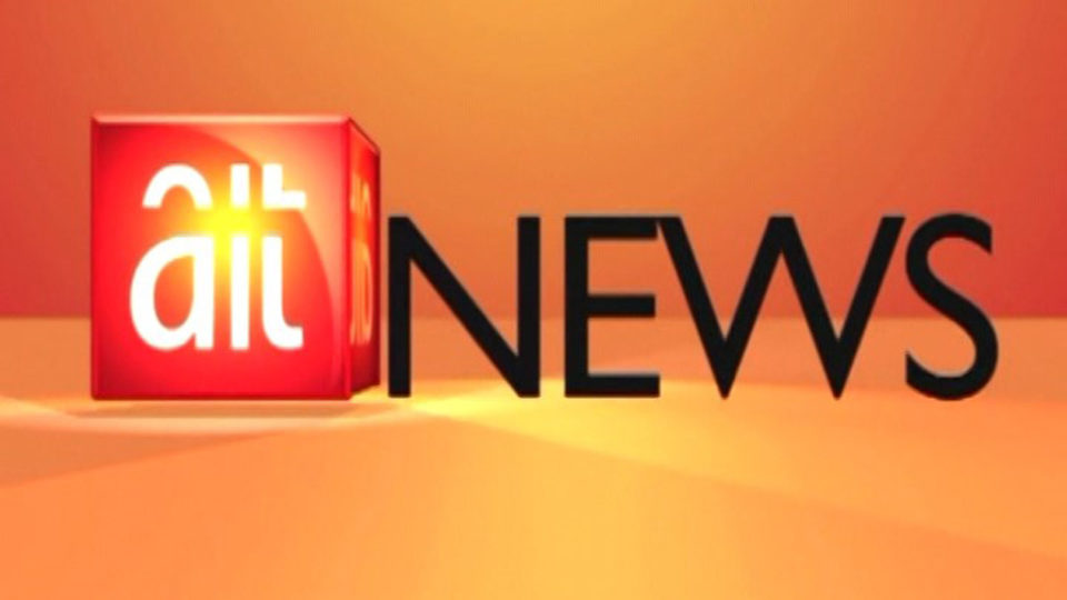 BREAKING: NBC Shuts Down AIT, Ray Power