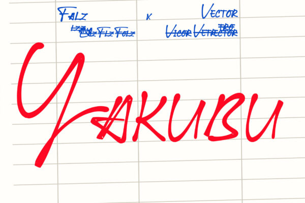 24Naija Music: Download Yakubu by Falz & Vector
